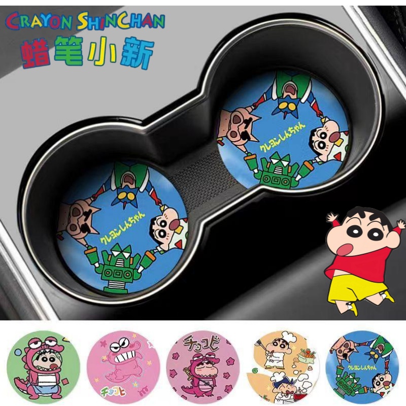 Car Accessories For Inside - クレヨンしんちゃん 野原信介 ワニヤマさん クリエイティブカーインテリアデコレーション ノンスリップマット かわいい漫画車用収納コースター