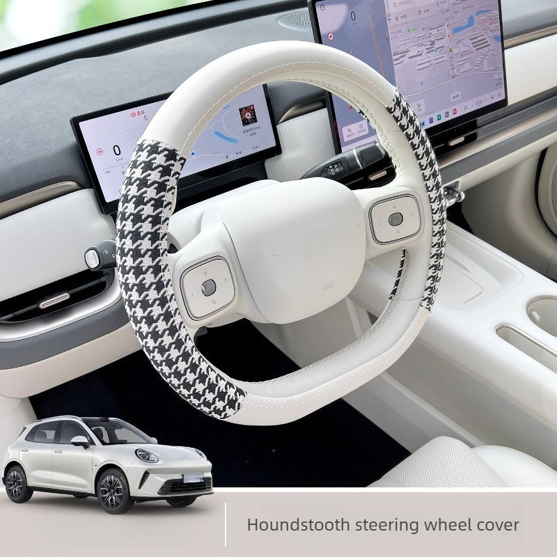 Car Accessories App - 2026年式ORA 5に適合する超薄型滑り止めステアリングホイールカバー、特別なグレートウォール車内装改造アクセサリー