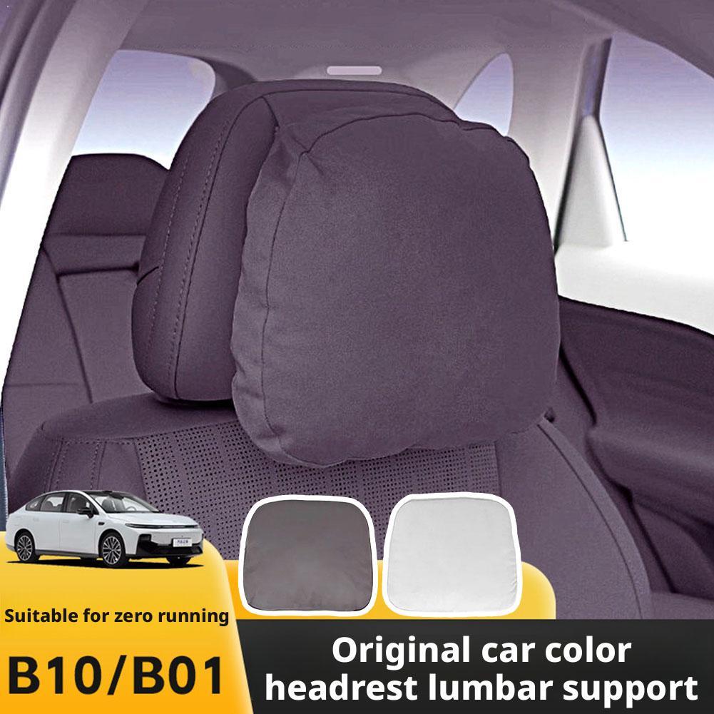 Car Accessories Nearby - カーシートヘッドレスト枕リープモーター B10/B01 用ソフトネックレストクッション人間工学に基づいたサポート疲労軽減快適な車内