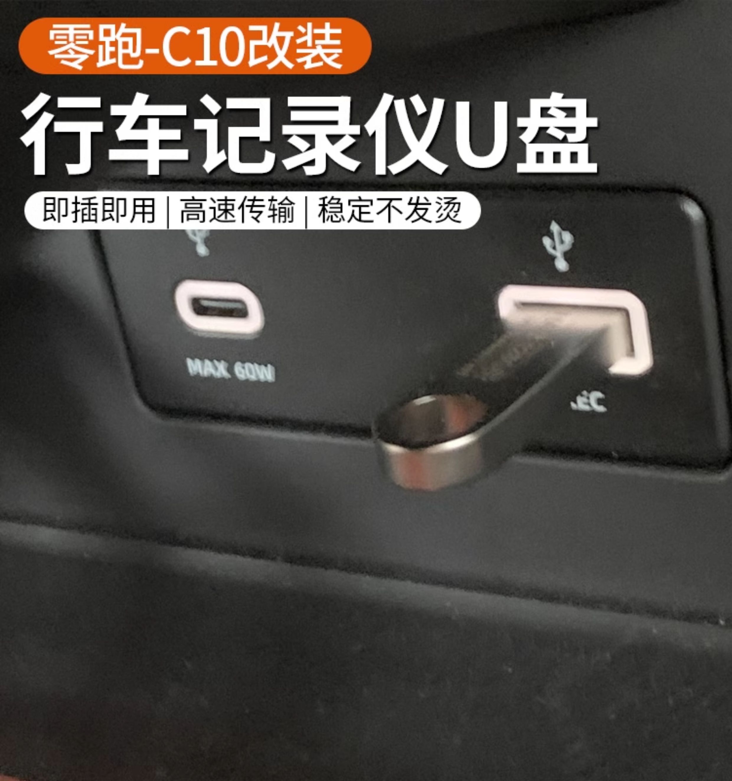 Leapmotor C10 C16 C11 車載カメラ用 U - Car Dash Cam のレビューと価格