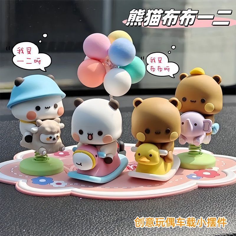 Yier Bubu スプリングスイングフィギュア かわいい漫 - Car Accessories For Inside のレビューと価格