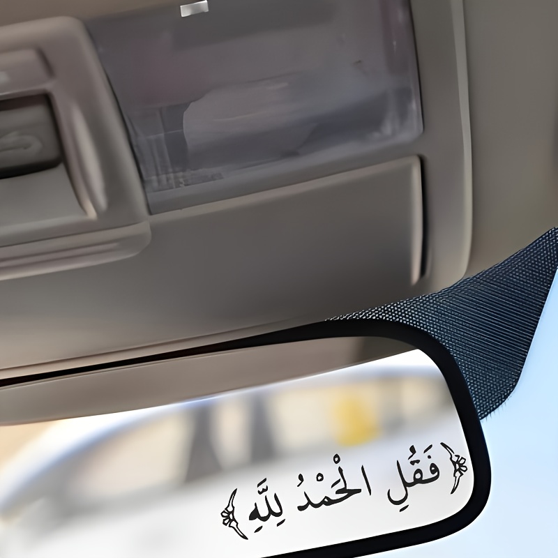 アルハムドゥリッラー イスラム教防水ビニールデカールステッカ - Car Accessories Quotes のレビューと価格