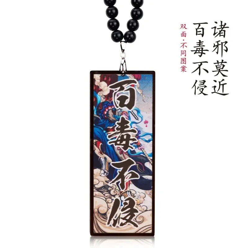 ホットステッカー-ビーズ付きアクリルバックミラーペンダント, - Car Accessories Mirror Hanging のレビューと価格