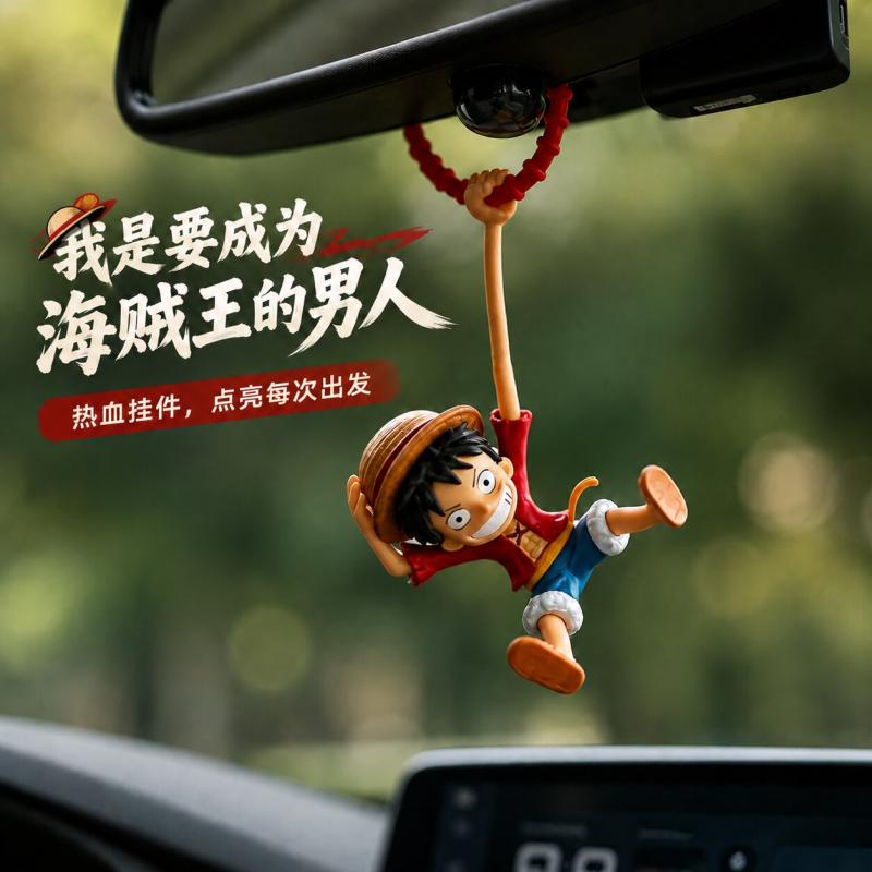 ワンピース モンキー・D・ルフィ 車用ペンダント 新しい麦わ - Car Accessories Mirror Hanging のレビューと価格